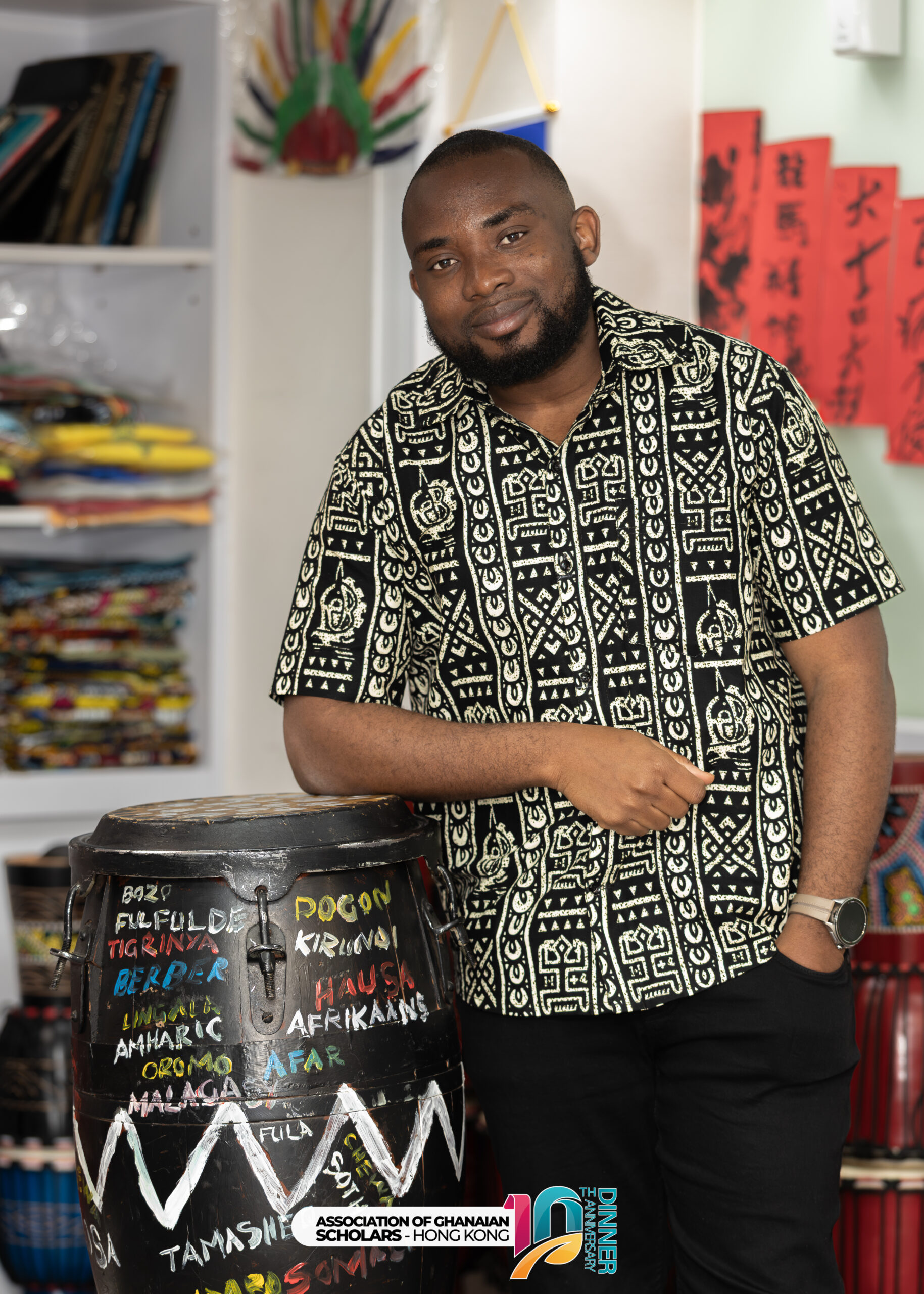 Portrait of Edem Horvey